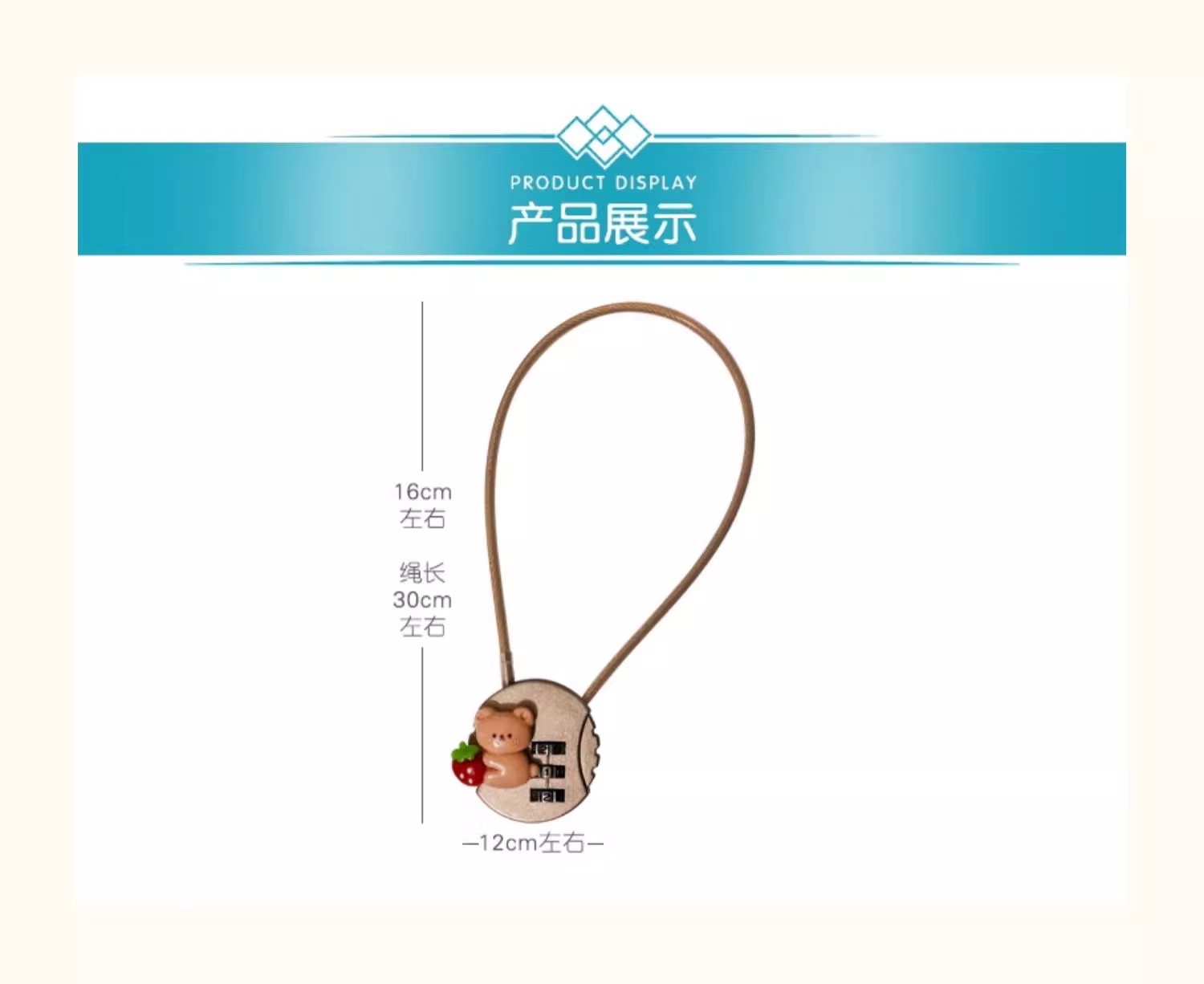 Suitable for Aima Yadi Electric Vehicle Basket Lock Anti-Theft Password Lock Anti-Theft Cute Battery Vehicle Bicycle Basket Lock