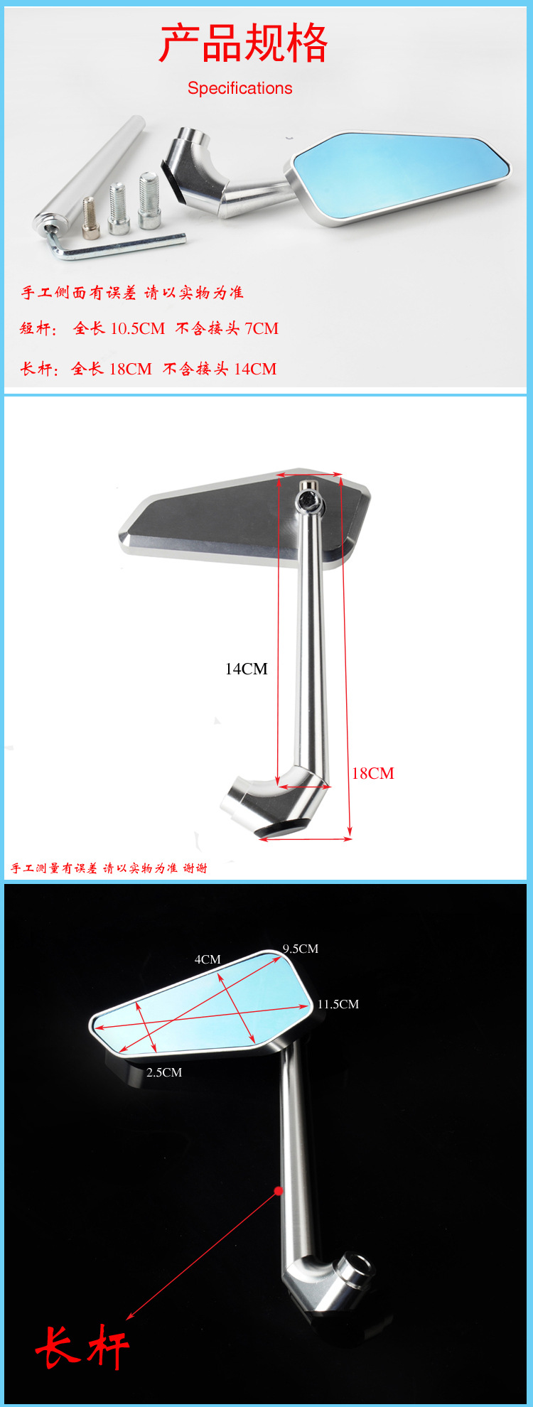 Wholesale CNC rearview mirror electric motorcycle modification universal retro rearview mirror battery car aluminum alloy reflector