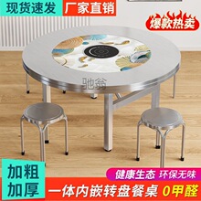 加厚全不锈钢圆桌子一体包边吃饭台面餐桌简约可拆卸折叠加固桌脚