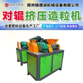 肥料加工设备;畜牧养殖机械;制粒干燥设备