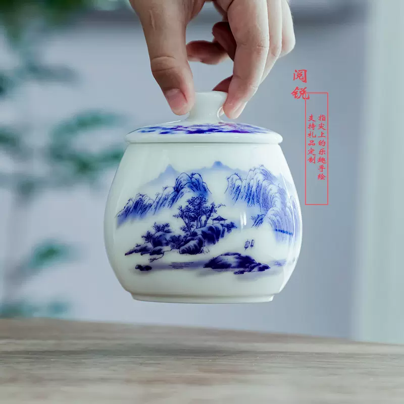 阅锐 青花小茶叶罐密封防潮干果储物空瓶礼品包装瓶 零食收纳摆件