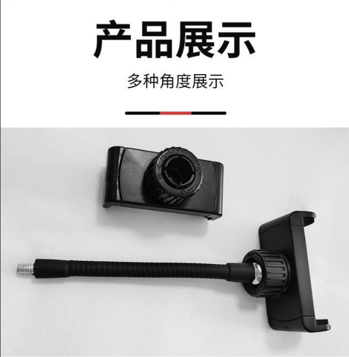 手机夹 仪表板车载支架 出风口手机支架 E字夹