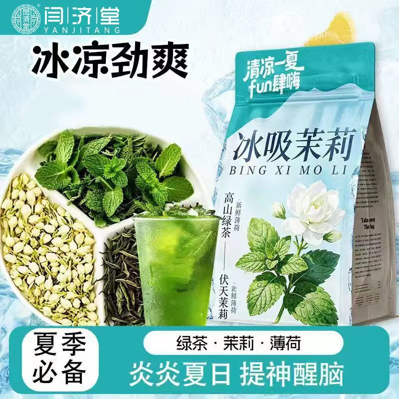 Ice-Infused Jasmine Flower Cold Brew Mint Fresh Pure Natural Herbal Tea Factory Direct Delivery