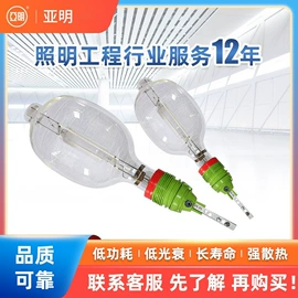 工矿灯;投光灯;金卤灯