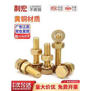 ���~ȫ�S�~�������ݽzƽ�|��ĸ���b��������˨�M��4M5M6M8M10M12