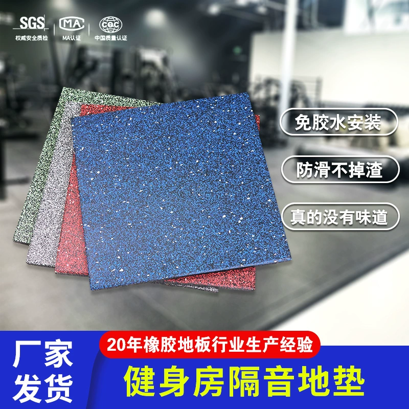 В наличии: однотонный, взаимосвязанный, прочный, для домашнего использования, 5-сантиметровый амортизирующий пластиковый напольный покрытий, нелиняющий, 1m взаимосвязанных ковриков для спортзала.