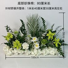 婚礼背景装饰花T台路引花假花成品花艺婚庆地排花森系花排跨境