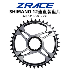 自行车装饰;飞轮;自行车码表