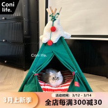 Coni life雪绒宠物帐篷猫窝zeze猫咪半封闭式四季通用可拆洗猫屋