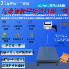 Σ�UƷ���ܽK����ӳӴ�ӡһ�w�C����ʡƽ̨WiFi4G�YԴ����