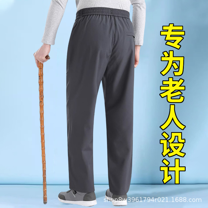 Taobao Elderly Men's Pants Spring and Summer New Casual Pants Men's Loose Quick-Dry Sports Pants Middle-Aged Men's Pants with Elastic Waist Taobao Elderly Men's Pants Spring and Summer New Casual Pants Men's Loose Quick-Dry Sports Pants Middle-Aged Men's Pants with Elastic Waist
