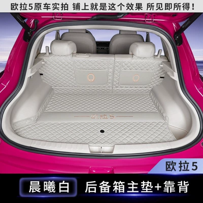 26 New Model Ora: Trunk Mat - dawn-whitetrunk-main-mat-backrest-euler-5-upper-layer