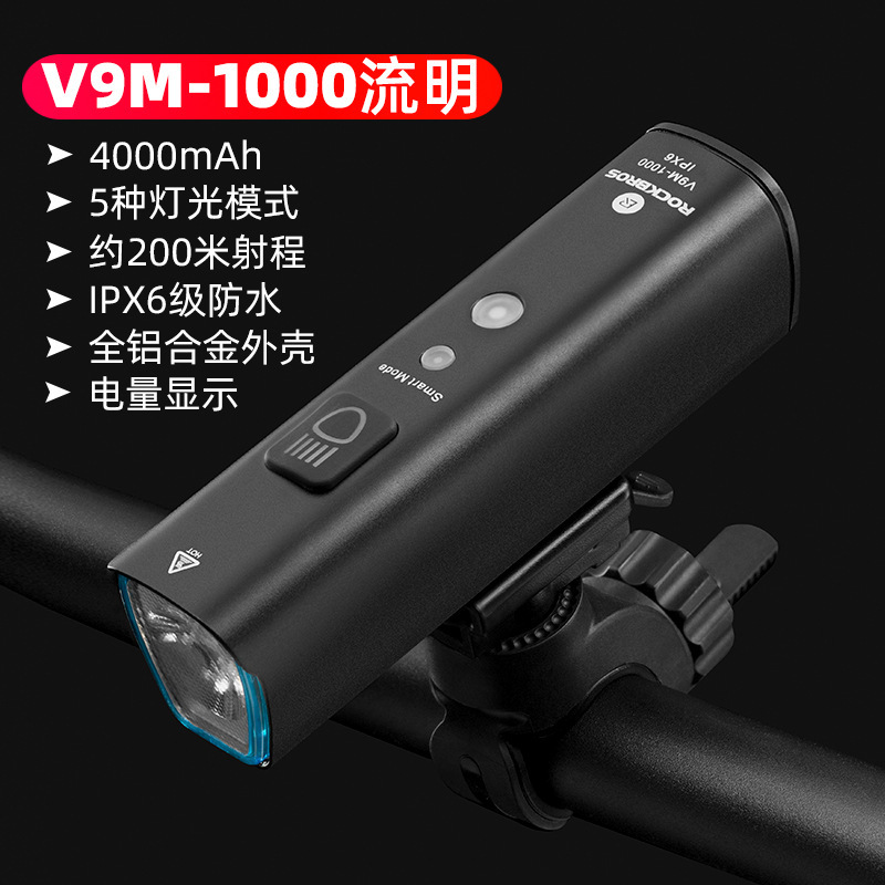 ロックブラザーズ USB 充電式防雨マウンテンバイクヘッドライト自転車ライト夜間走行強力な光懐中電灯サイクリング用品|undefined