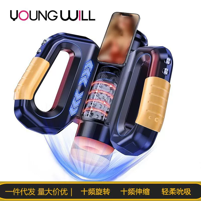 Мастурбатор Hercules Aircraft Cup — полностью автоматический телескопический многочастотный вращающийся сосательный мужской тренажер для взрослых.