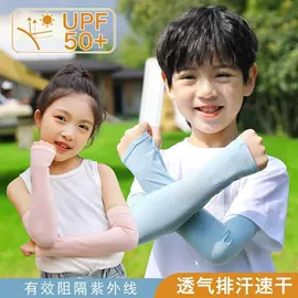 户袖冰袖;防晒袖套;冰丝袖套