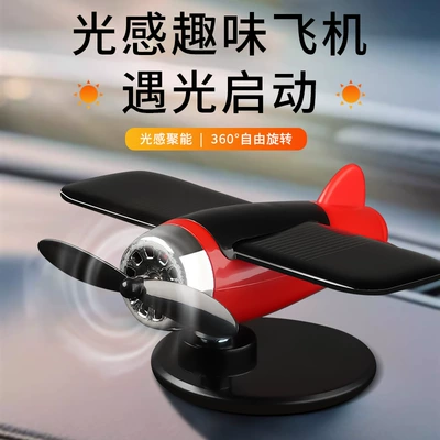 accessories for men, Car ornaments