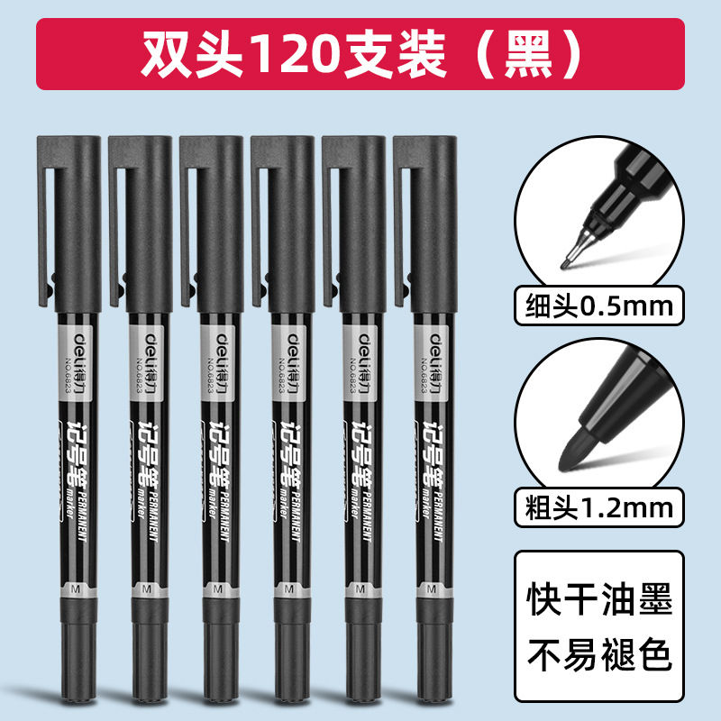 Deli / Deliky marcador de doble cabeza de línea de gancho de línea de marcación limitada impermeable no fácil de descolorar línea de gancho para artistas
