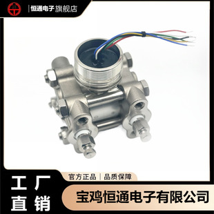 Imported high stability monocrystalline silicon differential pressure chip monocrystalline silicon pressure sensor source factory