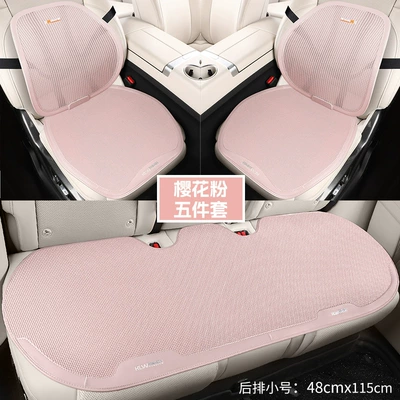 BYD Destroyer 05 Special Car Four Seasons Pad - sakura-pink-small-three-pieces-1-pair-of-waist-support-universal-seat-cushion