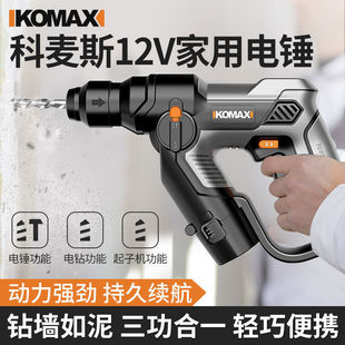 Rechargeable Electric Hammer, High-Power Impact Drill, Multi-Functional Small Electric Hammer, Concrete Lithium Battery Tool, Light Electric Drill Screwdriver