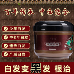芊语蔲何首乌滋养植物草本洗发膏白养黑洗发水浓密养发现货代发