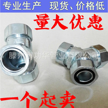 ����ܛ�ܽ��^�S��ֱ�N �\�Ͻ���|��ͨ���^ DYJ�ͽ��^