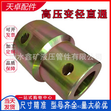 SҼӹ߉׃^DN64/DN51Һ͹DQ̼׃ֱͨDQ^