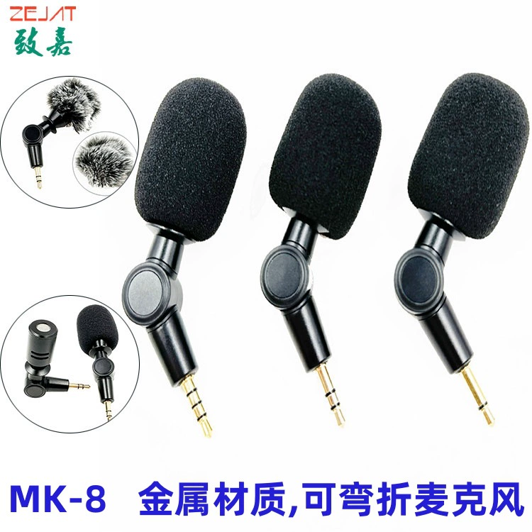 Звуковая карта в прямом эфире может быть согнута вокруг микрофона мобильный телефон компьютер планшет Запись видео Радио Пальчиковый микрофон