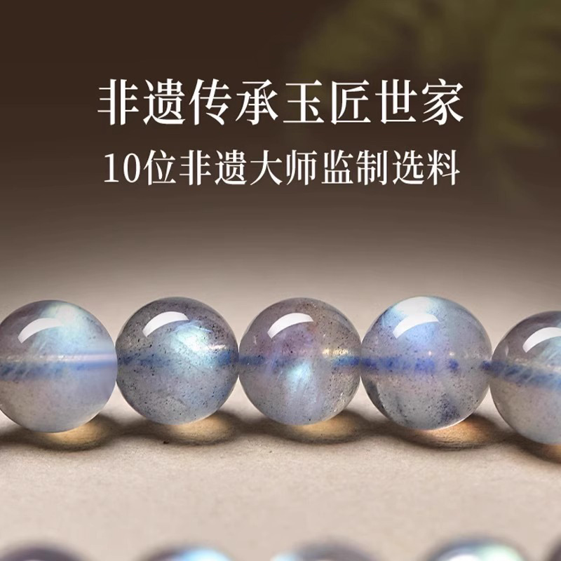 天然7a级灰月光手链拉长石单圈手串灰月光圆珠 DIY饰品串珠批发|undefined