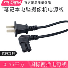 ���˃ɲ�L�͏��^����β���~2о���^��2*0.75ƽ��1.5��AC�Դ��