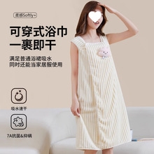 新款可穿浴巾可爱卡通浴袍比纯棉吸水速干大人洗澡裹巾家用浴裙女