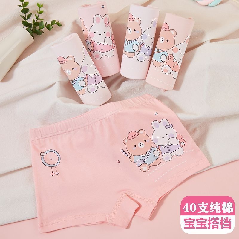 아기의 파트너 클래스 A 코튼 5 팩