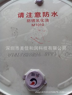 �L��M1010���P�黯�� ������ ���ٹ��I�O�䝙���ͬF؛���l