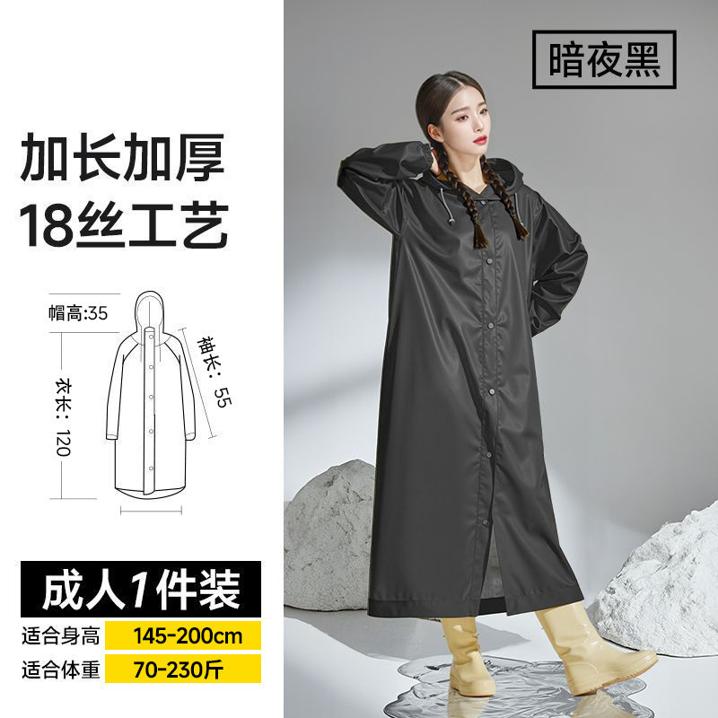 非一次性儿童雨衣eva单人加厚防暴雨质量好的一次性旅行便携雨披|undefined