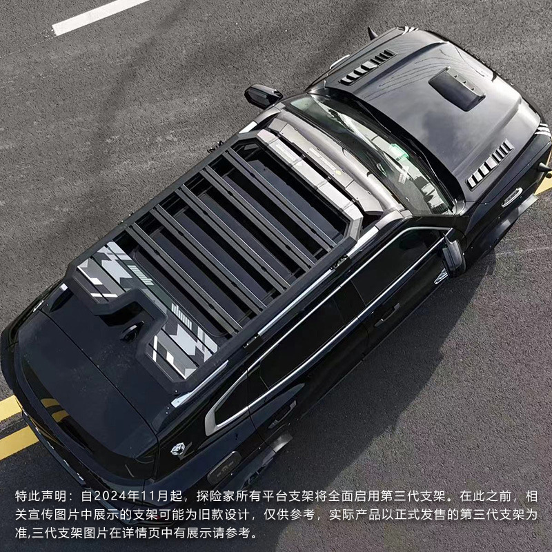 Haval Dargo Ii Roof Rack Ladder Side Tent Car-Mounted Off-Road Modification Expansion Platform Travel Storage Rack