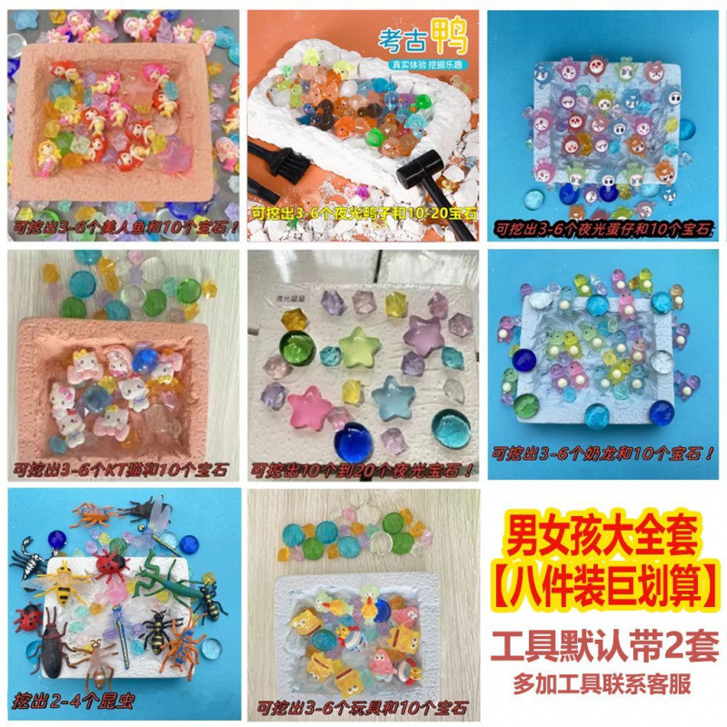 남아 및 여아용 일반 모델 - 강력 추천 [8개 조합] 구매자의 89% 인기 구매