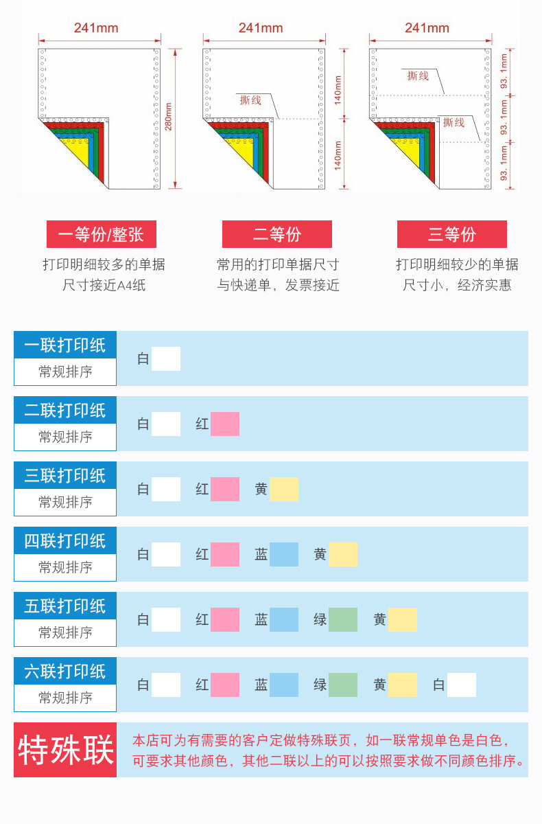 电脑打印纸中性箱_03.jpg