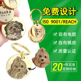 金属标牌宠物挂牌diy狗牌项圈挂件铃铛宠物防丢走失猫狗挂饰挂件