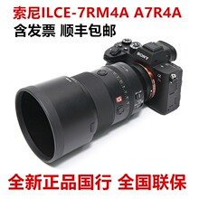 国行Alpha 7RIVA ILCE-7RM4A 全画幅微单相机高清直播照相机a7r4a
