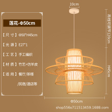中式竹艺包厢吊灯复古灯民宿饭店茶楼茶室榻榻米手工竹编灯笼吊灯