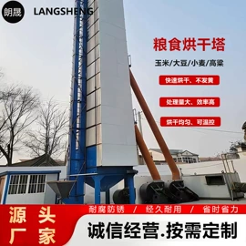 滚筒干燥设备;休闲食品加工;其他干燥设备