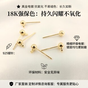 �~�18K�����涹�����S925�yᘶ�ᘎ��M�]��Ȧ�������diy���