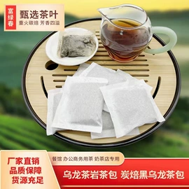 乌龙茶;红茶