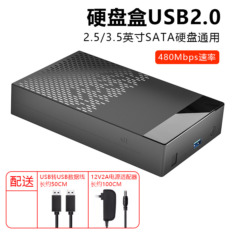 Novidade gabinete de disco rígido SATANeutral de 2,5 polegadas e 3,5 polegadas USB 2.0