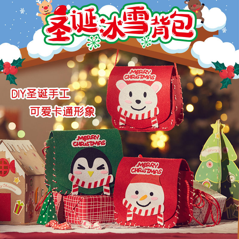 Christmas small gift children's toys handmade diy material package deer backpack kindergarten party decoration