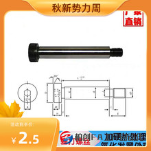 ���^������˨TBH01-d6.5-L10/12/16/20/25/30/35/40ж�������ݽz