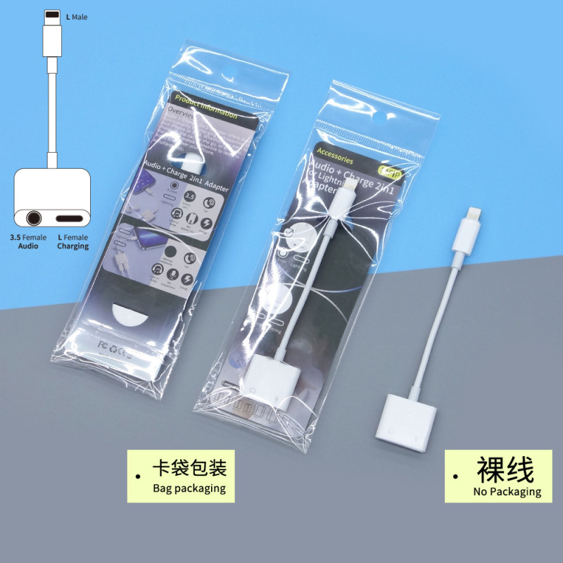 适用苹果15 iphone14耳机转接头数字转接线3.5 aux音频充电二合一|undefined