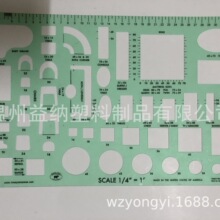 外贸建筑镂空模板房屋内部设计 PP镂空模板绘制工具 几何模板尺