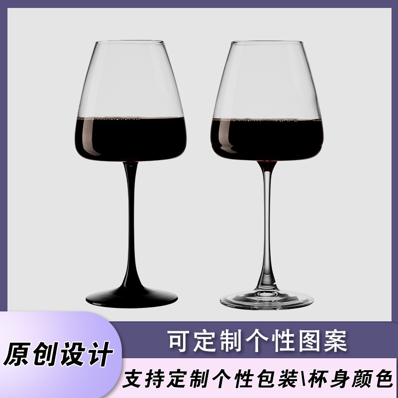 高颜值水晶玻璃高脚杯欧式红酒酒杯凹底大肚勃艮第杯子葡萄酒杯|undefined