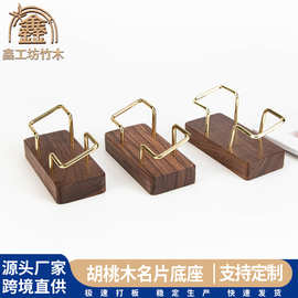 名片收纳盒前台商务卡片展示名片架子摆台创意桌面名片夹